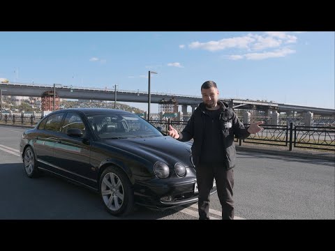 Видео: Обзор на мой JAGUAR S TYPE спустя почти два года владения
