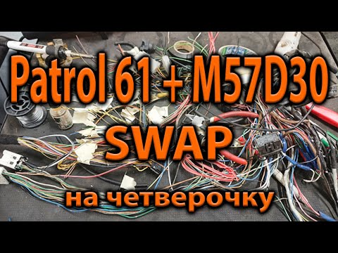 Видео: M57D30 D1 подключение мотора. Часть 2.