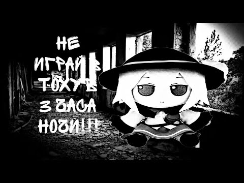 Видео: Я ПРОЧИТАЛ САМУЮ СТРАШНУЮ КРИПИПАСТУ ПО ТОХЕ!!! Это было...