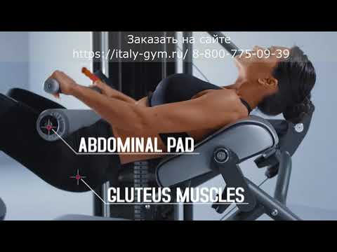 Видео: Ягодичный мостик Hip Thrust 1FE097. Тренажер Panatta