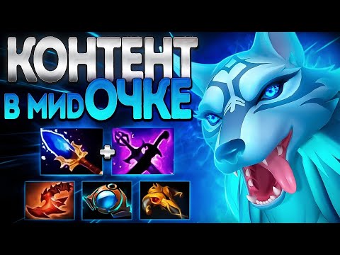 Видео: ЦМ КОНТЕНТ В мидОЧКЕ 5000 ЗА ПРОКАСТ 7.36?🔥CRYSTAL MAIDEN DOTA 2