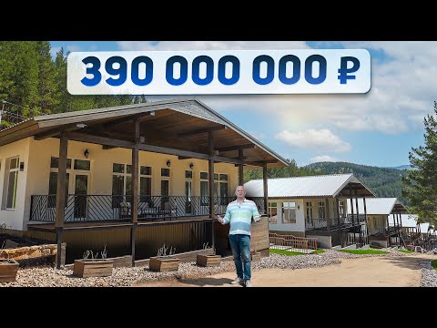 Видео: Апарт-парк "ШАлеИРИ" на участке 25 Га в Белокурихе на Алтае