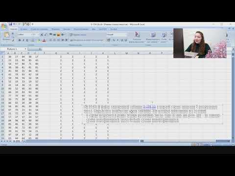 Видео: Решаем 9 задание ЕГЭ с сайта Полякова через  Excel.