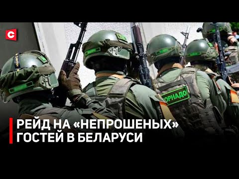 Видео: Облава на нелегалов в Беларуси | Безжалостный бизнес: кто и сколько заработал на мигрантах?