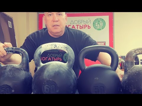 Видео: Обзор тяжелых гирь на которых проводятся соревнования WAA