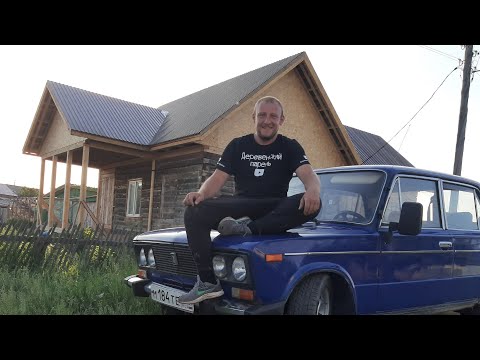 Видео: УВЕЛИЧИЛ ДОМ И ПОСТРОИЛ НОВУЮ КРЫШУ
