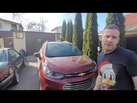 Видео: Chevrolet Trax кузовной ремонт