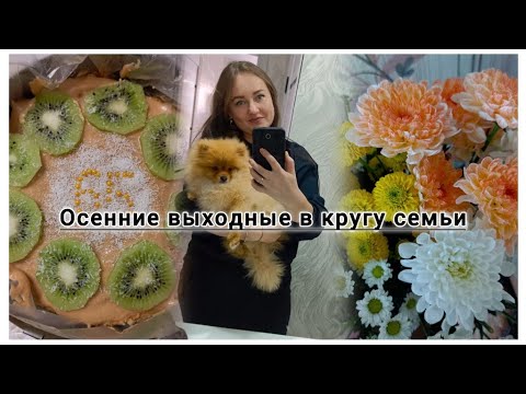 Видео: ВЛОГ УЕХАЛИ 🚗 В ДРУГУЮ СТРАНУ НА ДЕНЬ РОЖДЕНИЕ МАМЫ🎈🎈🎈🎉🎉🎉