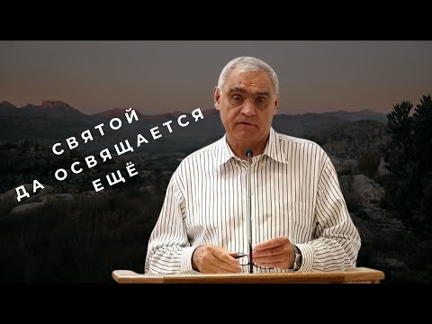 Видео: АУДИО | Ситковский Павел Николаевич 04 07 2025
