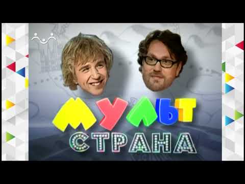 Видео: Мультстрана. Рождественский выпуск