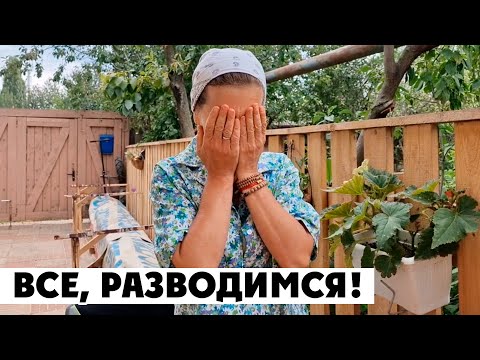 Видео: КАК вы ЖИВЕТЕ БЕЗ БРАКА❓ НЕ РАСПИСАНЫ❓ 22 августа 2023