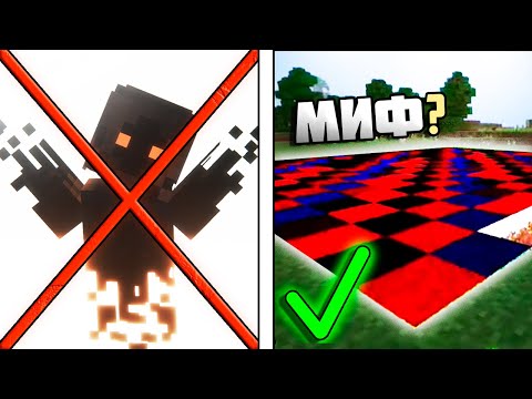 Видео: Как Выглядит МИСТИКА На САМОМ ДЕЛЕ в Майнкрафт ┃Детектив Ник – Майнкрафт мистика