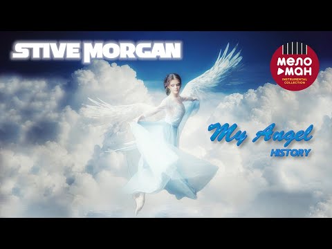 Видео: Stive Morgan - My Angel History (ЕР 2021)