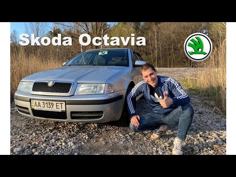 Видео: Обзор турбобульбовоза! Skoda Octavia 1.8t