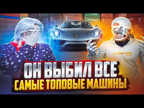 Видео: ЭТО ПРОСТО ШОК.. ОН ЗАБРАЛ ВСЕ САМЫЕ ЛУЧШИЕ КОНТЕЙНЕРЫ? В ПОГОНЕ ЗА ЭКСКЛЮЗИВОМ №3 НА GTA 5 RP