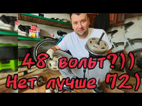Видео: MXUS 19XFR на 72 вольта. Поломка №2 Контроллер не видит датчики холла.TREK Marlin 5