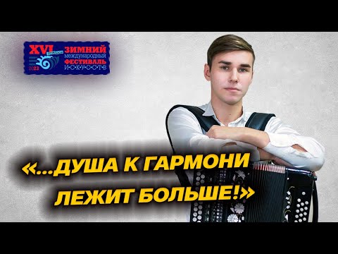 Видео: ГАРМОНИСТЫ В СОЧИ || Илья Заборских