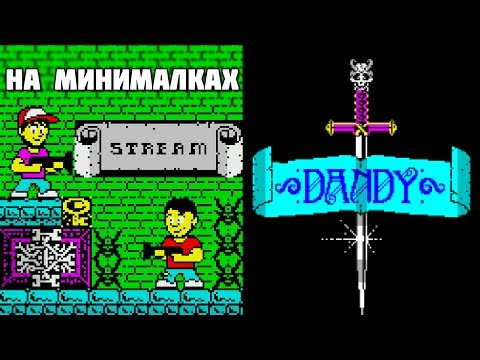 Видео: Dandy (ZX Spectrum) - На минималках #4