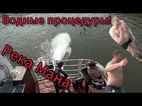 Видео: Сплав по реке Мана! День второй, купаемся! #сплавпореке #сплавпомане