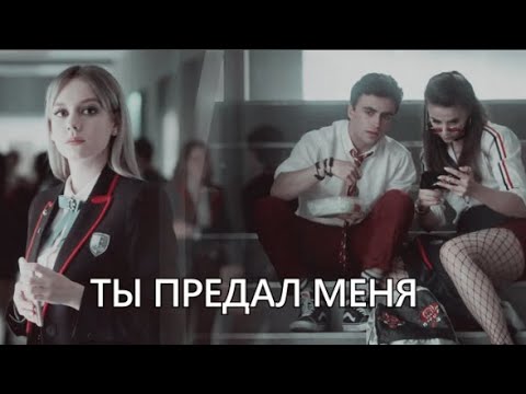 Видео: SAD MULTIFANDOM || ТЫ НЕ ПОДДЕРЖАЛ МЕНЯ