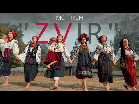 Видео: Motrych - Звір (премʼєра кліпу 2024)