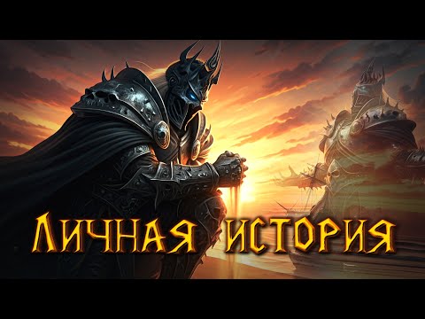 Видео: 30 лет Warcraft