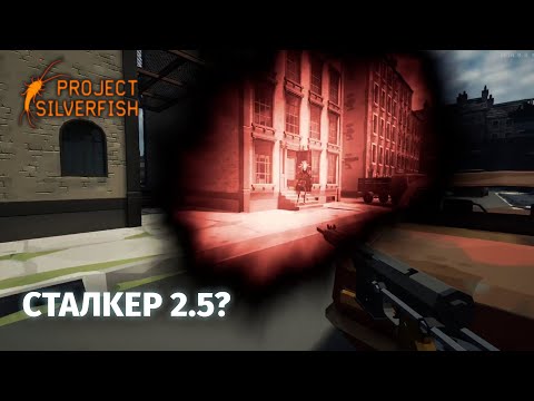 Видео: Project Silverfish - Фурри-STALKER? (permadeath)