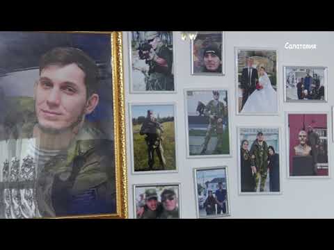 Видео: "В гостях у семьи героя", Шашуевы из с. Гуни