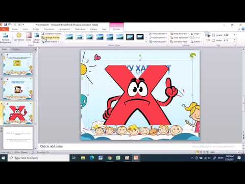 Видео: Power point дээр интерактив ажлын хуудас хийх