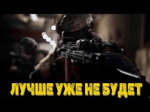 Видео: Arena Breakout Infinite - Лучше уже не будет