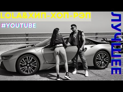 Видео: 🔥 Самый мощный Русский Hip-Hop Rap 2025 | Новый трек с жёстким битом и басом