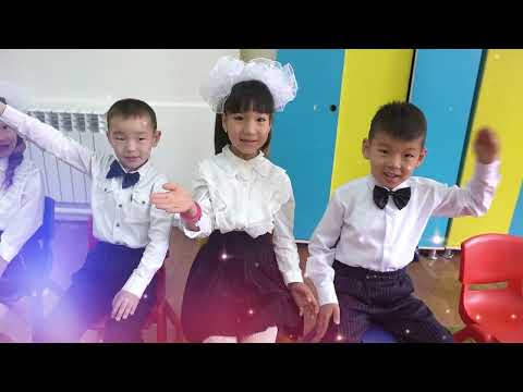 Видео: УОК "Олимп" Прощай Азбука 2024