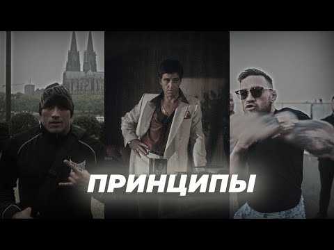 Видео: КАКИЕ ПРИНЦИПЫ ДОЛЖЕН СОБЛЮДАТЬ КАЖДЫЙ МУЖЧИНА