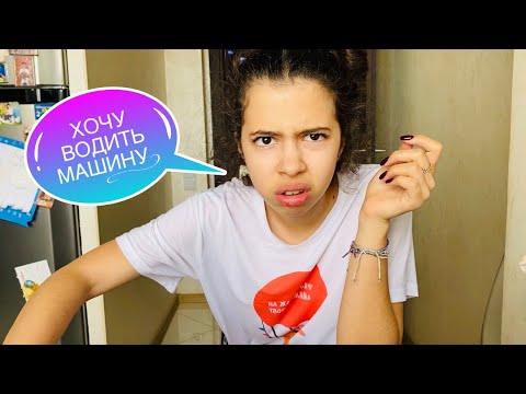 Видео: ВЛОГ ЧТО МЫ КУШАЕМ и ЧЕМ КОРМИМ СОСЕДЕЙ