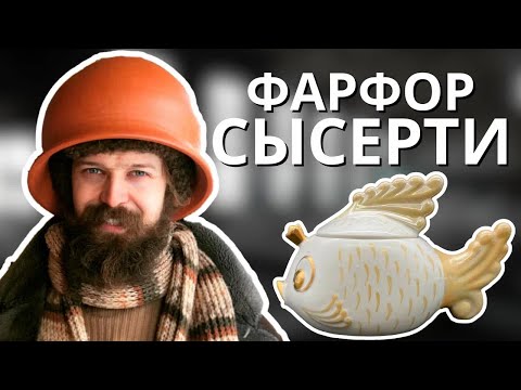 Видео: 🍯 Фабрика за УРАЛОМ, которая сохранилась?