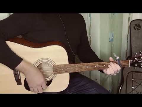 Видео: АЛСУ - ИНОГДА - КАВЕР НА ГИТАРЕ BY MAMONTENOK!!!