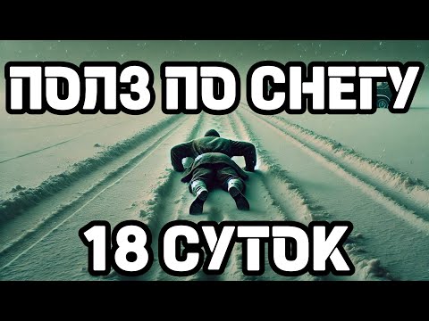 Видео: Пилот потерял ноги, но стал грозой Люфтваффе