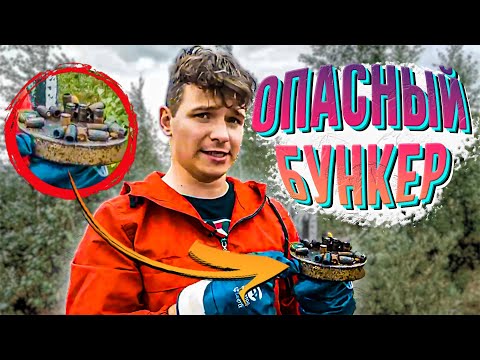 Видео: Заброшенный водоканал / Что на Дне, Фокин? / поиск по комментариям