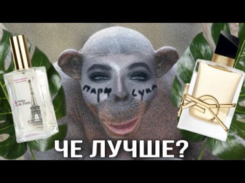 Видео: АНАЛОГИ ИЛИ ЛЮКС? ЧТО ЛУЧШЕ?