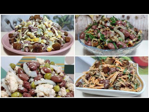 Видео: Топ 5 Самых Вкусных и Быстрых Салатов с Фасолью. Улетные Салаты из Фасоли -5 рецептов.