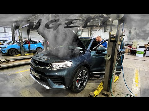 Видео: НЕ ОЖИДАЛ ТАКОГО от ОФ.ДИЛЕРА GEELY 🇨🇳 ТУГЕЛЛА ЖИВИ ! #GEELY #TUGELLA