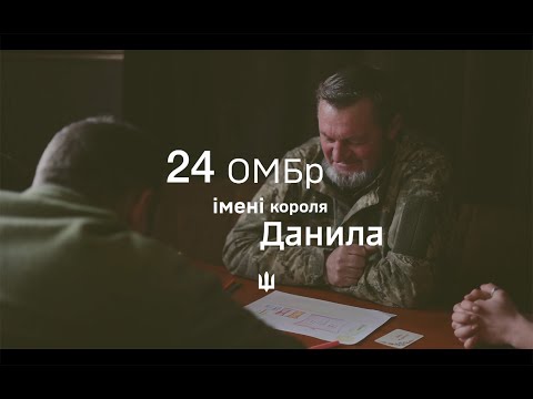 Видео: Як контролювати бойовий стрес в умовах війни?