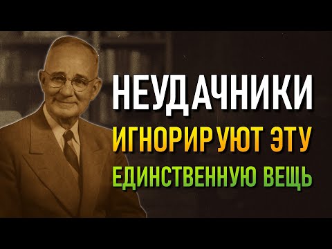 Видео: Ваш успех начинается на рассвете (Наполеон Хилл)
