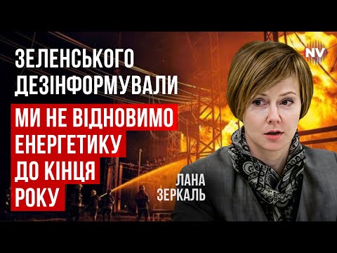 Видео: Я очень волнуюсь, с чем мы дойдем до отопительного периода | Лана Зеркаль