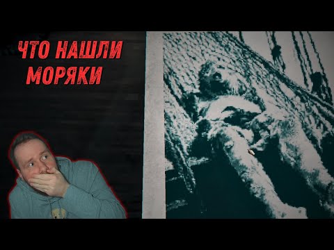 Видео: Море Скрывает Это - Прохождение Static Dread #2