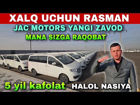 Видео: 13 ноября 2025 XUSH XABAR JAC MOTORS ENDI MILLIY AVTO JAC M3 M4 ZAVOD NARXIDA 12.VILOYATGA 