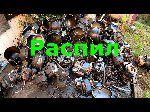 Видео: Ты не поверишь / Много будет Меди из / Компрессор от холодильника