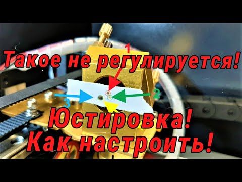 Видео: Устраняем все проблемы при Юстировке CO2 лазера! Во всех видео не говорят главного!