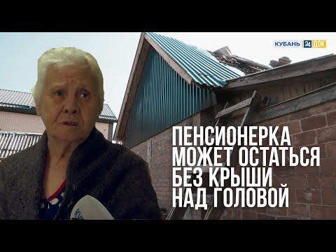 Видео: Совладелец уничтожил дом. ГОРЯЧАЯ ЛИНИЯ