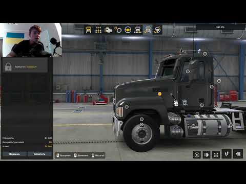 Видео: Купил фуру в ATS-American Truck Simulator#2